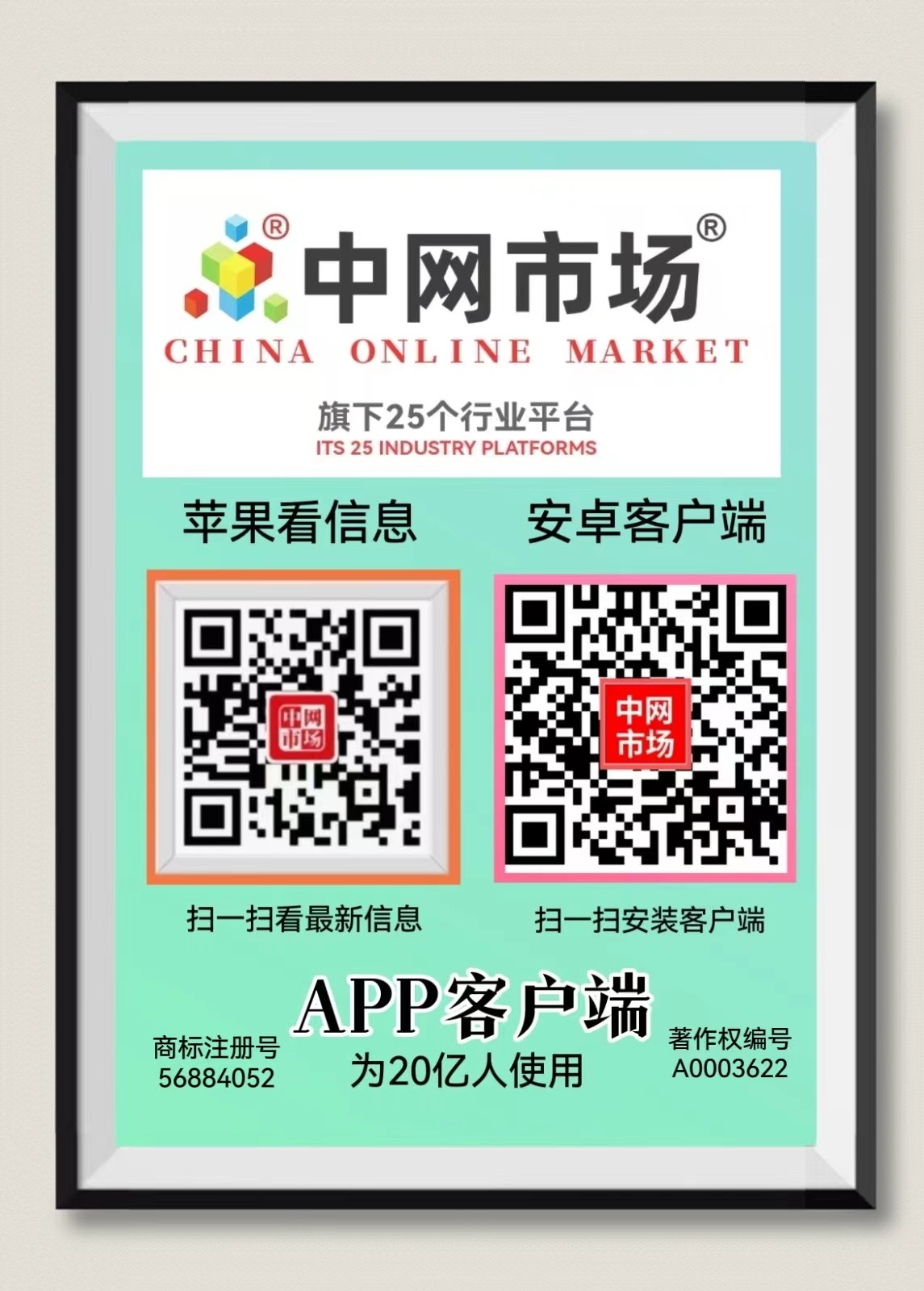 2023亚洲（夏季）运动用品与时尚展览会于2023年06月30日-07月-02日在上海新国际博览中心盛大开幕！COTV全球直播、中网市场、中网TV、大号会展现场发布！