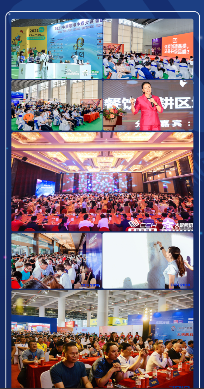 重磅聚首，CCH2023第12展餐饮展8月开幕，参展热度居高不下