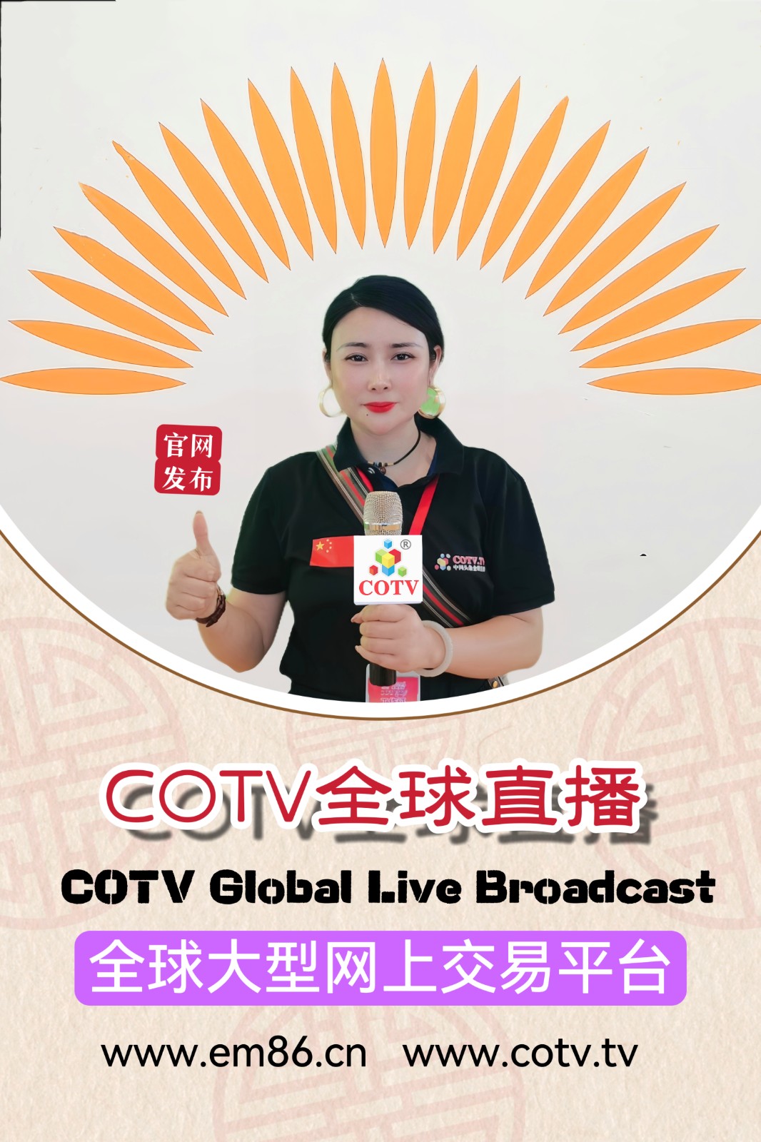 2023中国上海国际工业装配与传输技术展览会于2023年07月07日-09日在上海新国际博览中心盛大开幕！COTV全球直播、中网市场、带货直播、中网TV、大号会展现场发布！