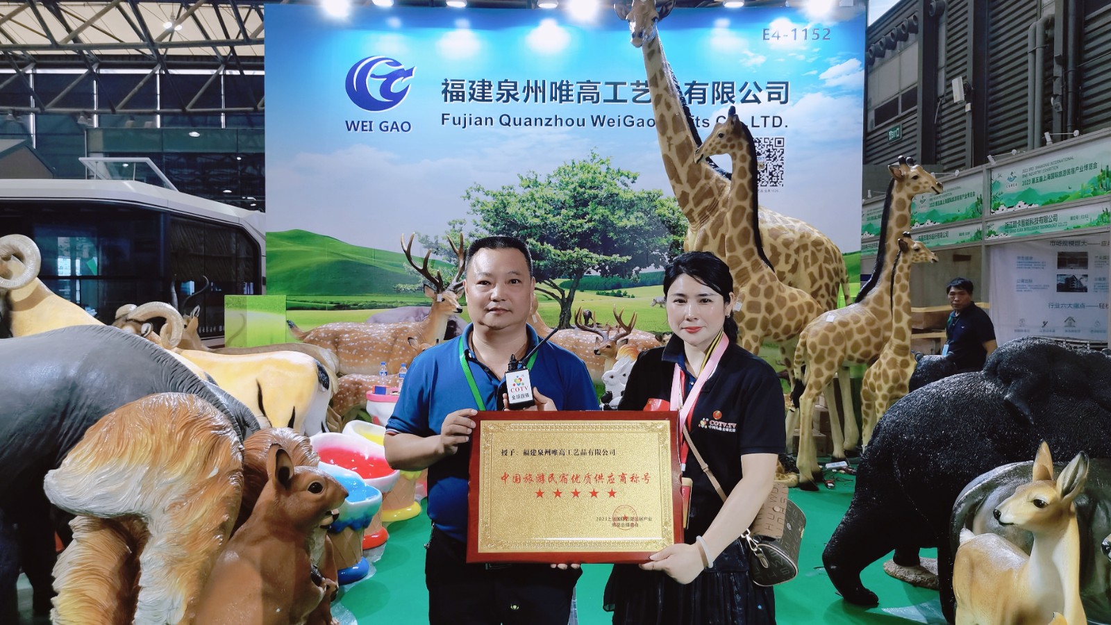 2023第五届上海国际旅游民宿产业博览会于2023年07月05日-08日在上海新国际博览中心盛大开幕！COTV全球直播、中网市场、中网TV、大号会展现场发布！