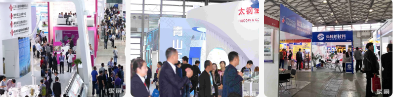 2023上海国际不锈钢工业展览会11月开展 2023上海国际不锈钢工业展览会11月开展