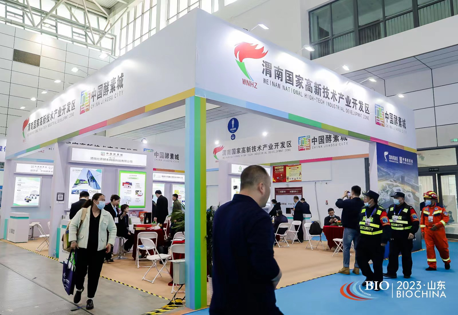 2023第八届上海酵博会暨中国酵素节-大号会展 www.dahaoexpo.com