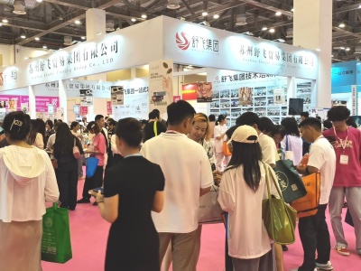 2024第46届济南国际美容美发化妆品产业博览会