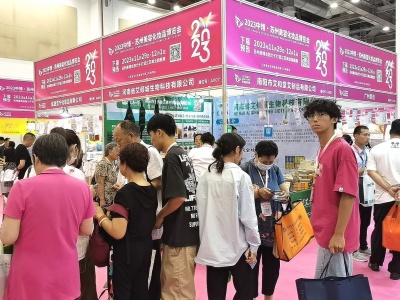 2024PCE广州国际个人护理用品展览会
