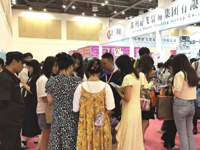 第十七届上海食品新零售社区社群团购博览会