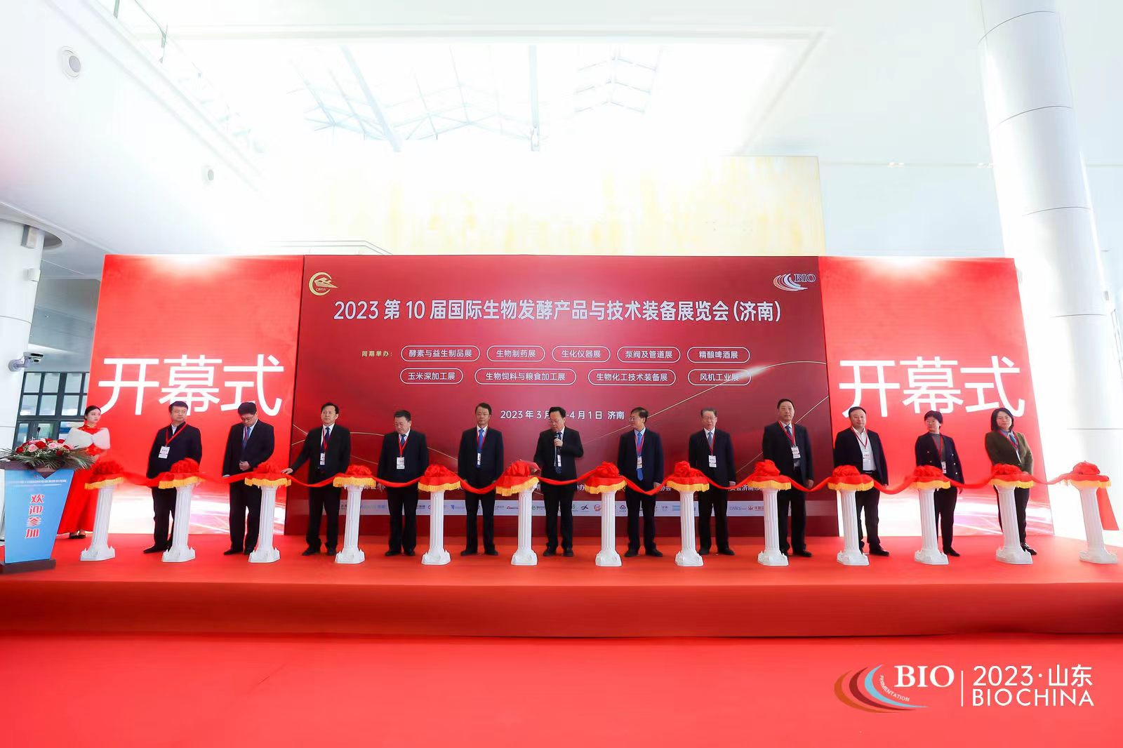 预报名通道已开启，2023第11届国际生物发酵展，8月4-6日上海见！