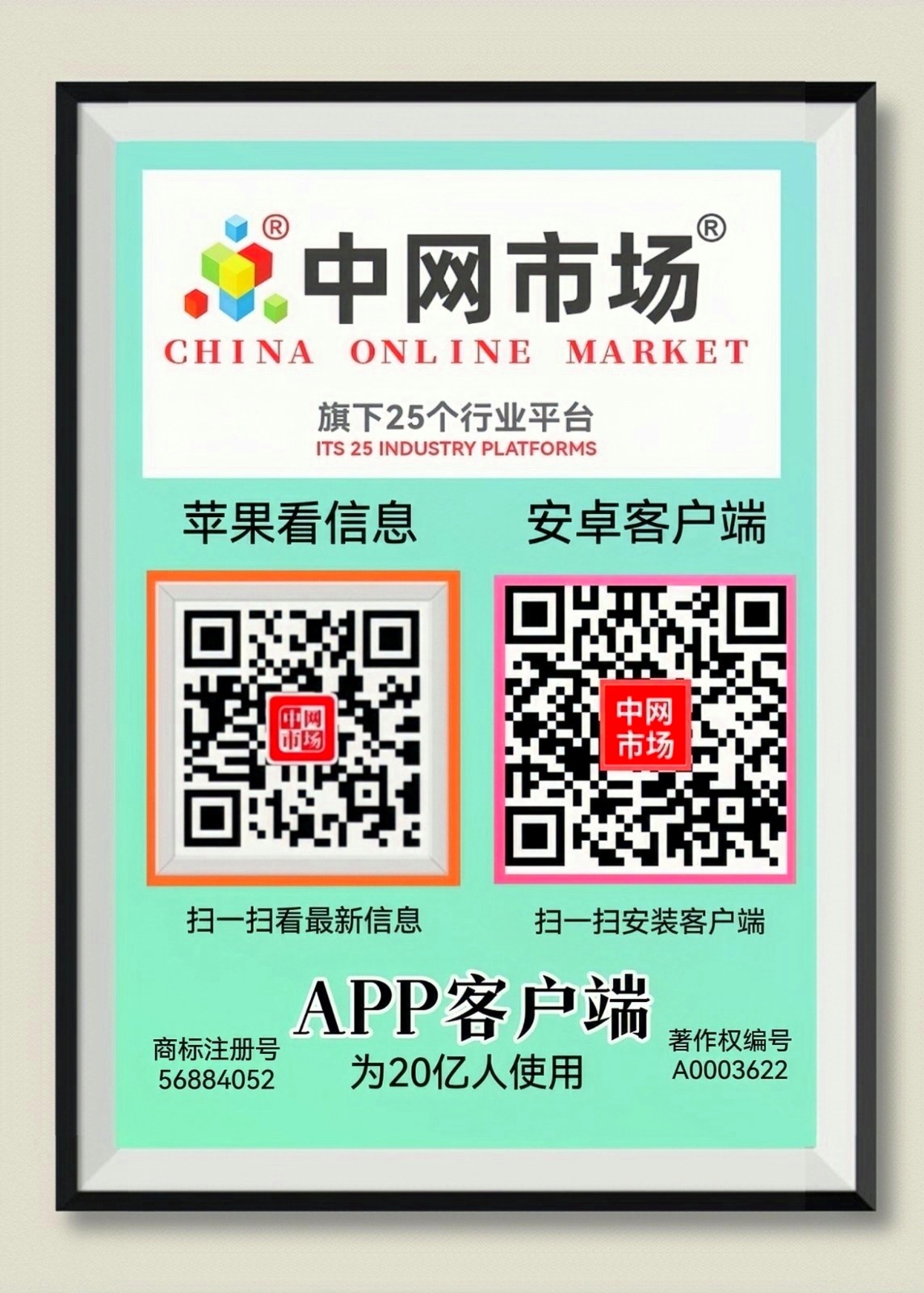 2023慕尼黑上海电子展／慕尼黑上海分析生化展／慕尼黑上海光博展／慕尼黑上机器视觉展览会于2023年07月11月-13日在上海国家会展中心盛大开幕！COTV全球直播、中网市场、大号会展现场发布！