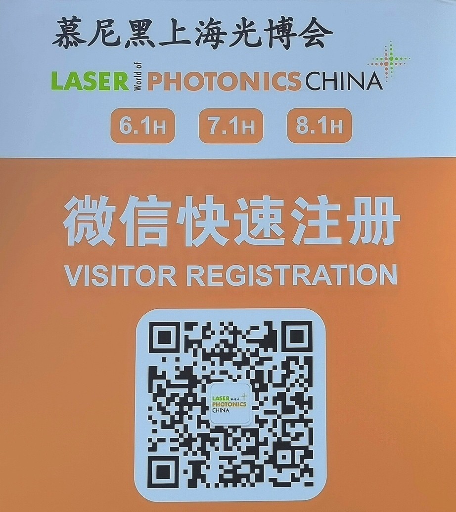 2023慕尼黑上海电子展/慕尼黑上海分析生化展/慕尼黑上海光博展/慕尼黑上机器视觉展览会于2023年07月11月-13日在上海国家会展中心盛大开幕!COTV全球直播、中网市场、大号会展现场发布! 2023慕尼黑上海电子展/慕尼黑上海分析生化展/慕尼黑上海光博展/慕尼黑上机器视觉展览会于2023年07月11月-13日在上海国家会展中心盛大开幕!COTV全球直播、中网市场、大号会展现场发布!