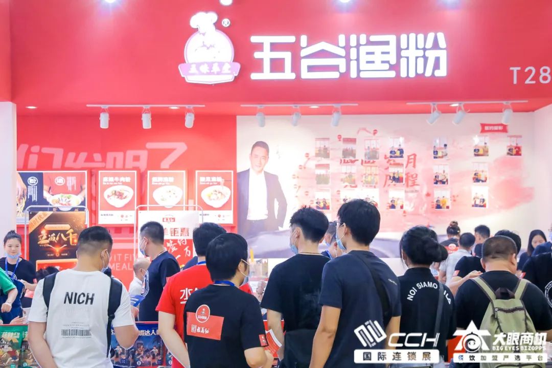 倒计时45天！CCH2023第12届餐饮连锁展预登记正式开启