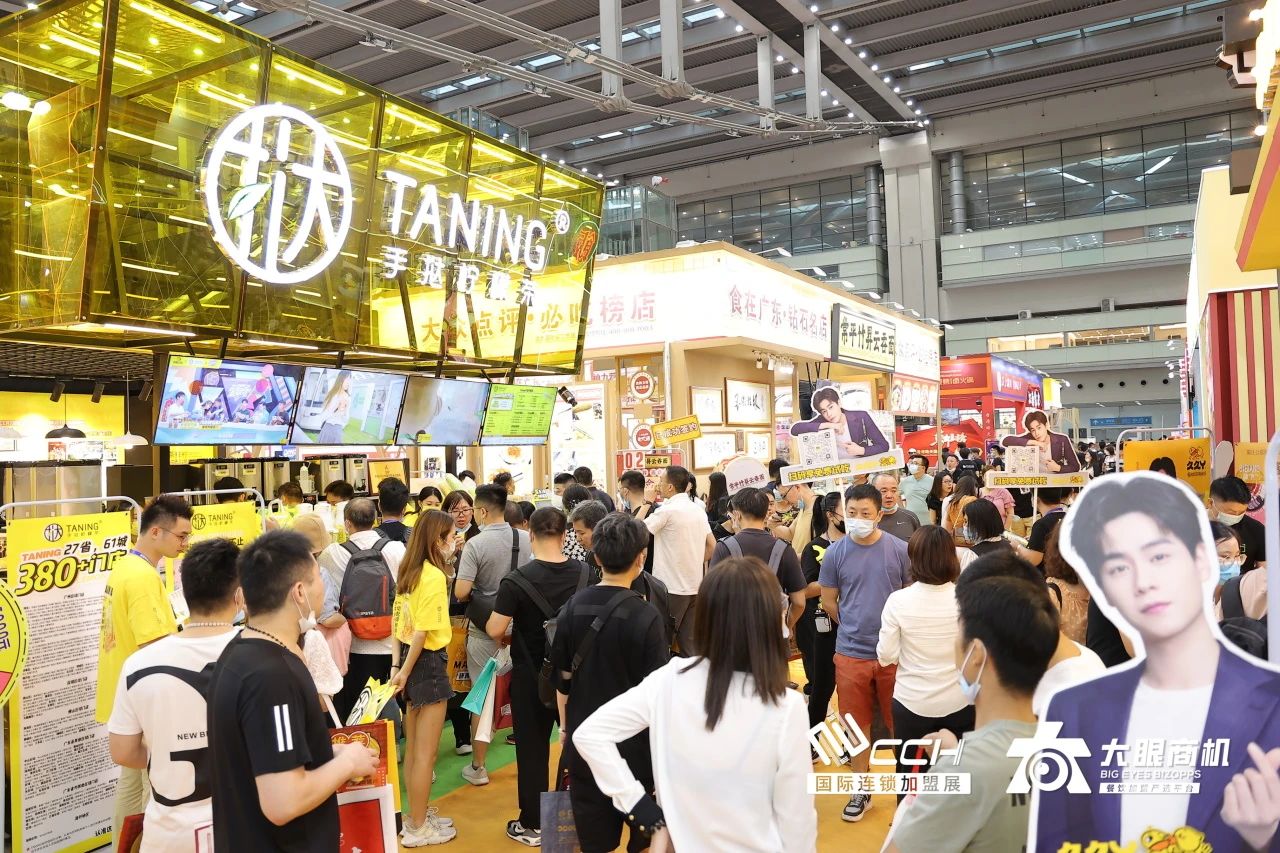 倒计时45天！CCH2023第12届餐饮连锁展预登记正式开启