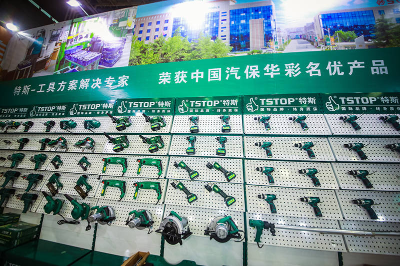 2024中国长沙国际五金工业品博览会|2024年4月1日-2日 2024中国长沙国际五金工业品博览会|2024年4月1日-2日