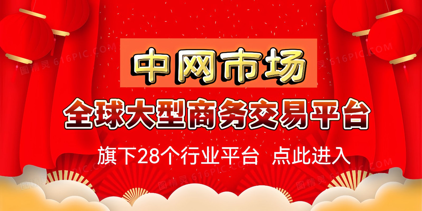 雅昌·2023第十八届全国仿真植物花卉、婚庆道具、美陈道具（秋季）交易会于2023年07月20日-22日在南京国际博览中心盛大开幕！COTV全球直播、中网市场、中网TV、大号会展现场发布！