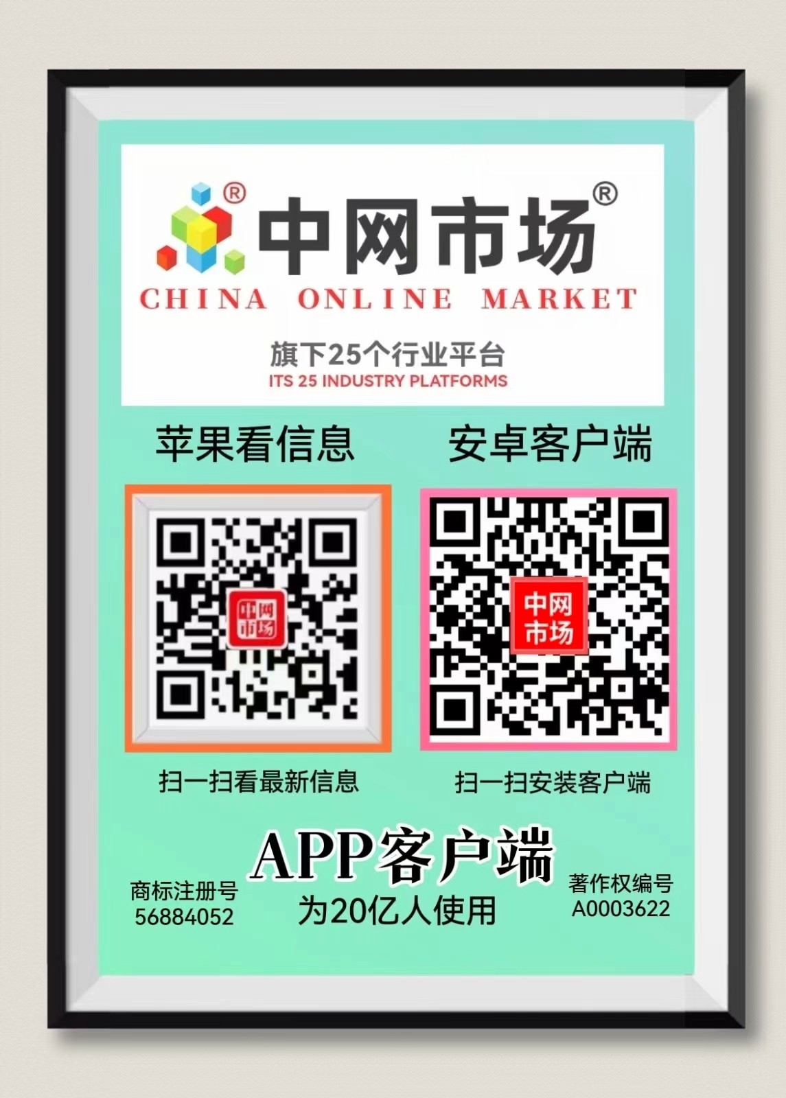 雅昌·2023第十八届全国仿真植物花卉、婚庆道具、美陈道具（秋季）交易会于2023年07月20日-22日在南京国际博览中心盛大开幕！COTV全球直播、中网市场、中网TV、大号会展现场发布！