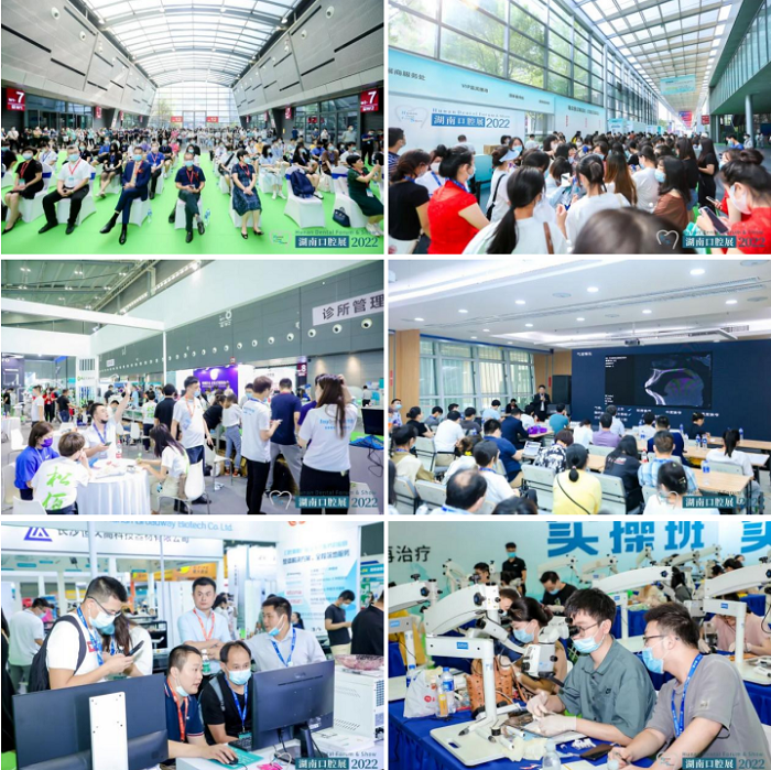 金秋九月邀您“湘”聚第八届湖南口腔展！
