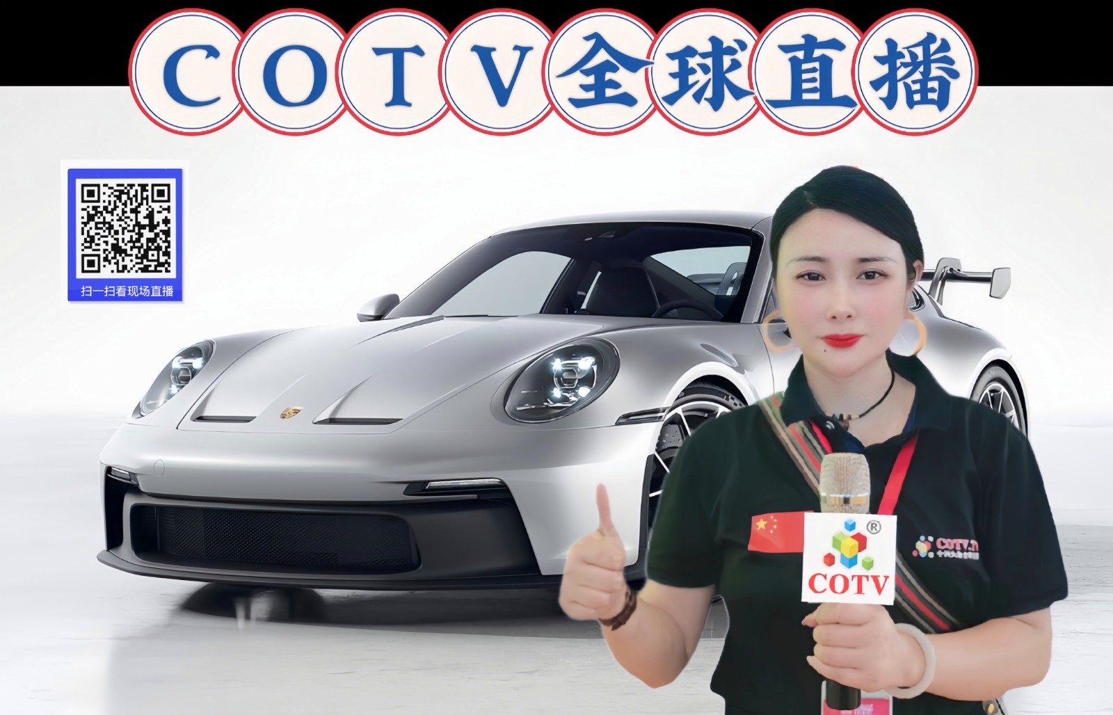 2023苏州汽车改装展览会于2023年07月21日-23日在苏州国际博览中心隆重开幕！OTV全球直播、中网市场、中网TV、大号会展现场发布！