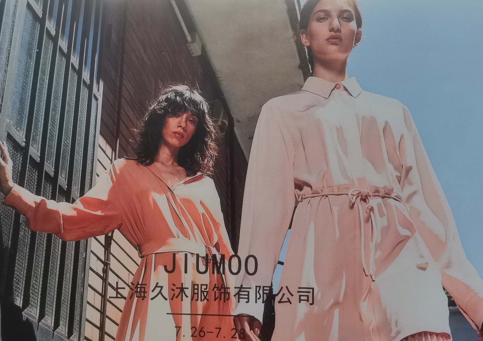 2023中国(绍兴)国际服装供应链博览会/第五届中国(绍兴)纺织新材料展览会于2023年07月26日-28日在绍兴国际会展中心隆重开幕!COTV全球直播、中网市场、大号会展现场发布! 2023中国(绍兴)国际服装供应链博览会/第五届中国(绍兴)纺织新材料展览会于2023年07月26日-28日在绍兴国际会展中心隆重开幕!COTV全球直播、中网市场、大号会展现场发布!