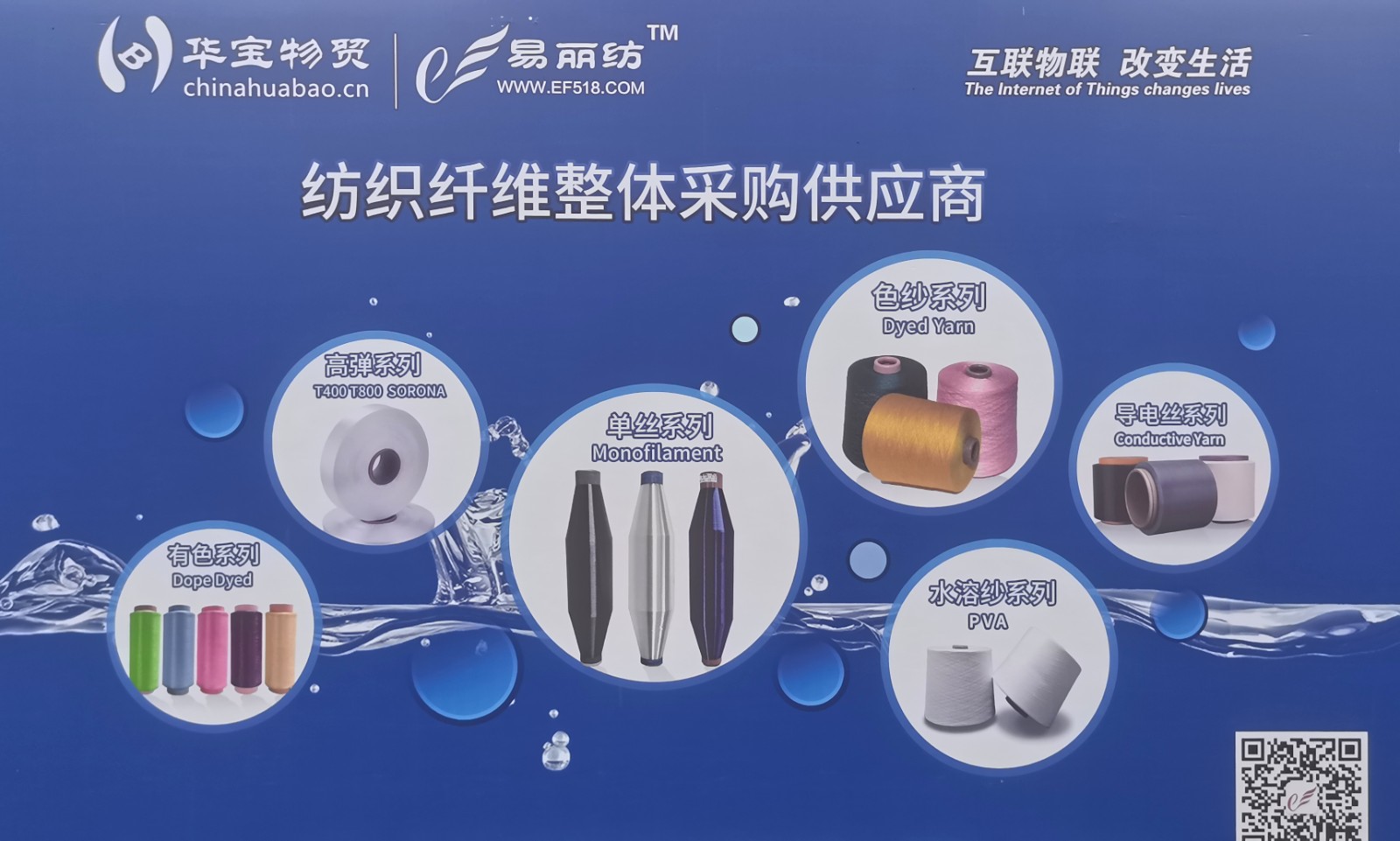 2023中国(绍兴)国际服装供应链博览会/第五届中国(绍兴)纺织新材料展览会于2023年07月26日-28日在绍兴国际会展中心隆重开幕!COTV全球直播、中网市场、大号会展现场发布! 2023中国(绍兴)国际服装供应链博览会/第五届中国(绍兴)纺织新材料展览会于2023年07月26日-28日在绍兴国际会展中心隆重开幕!COTV全球直播、中网市场、大号会展现场发布!