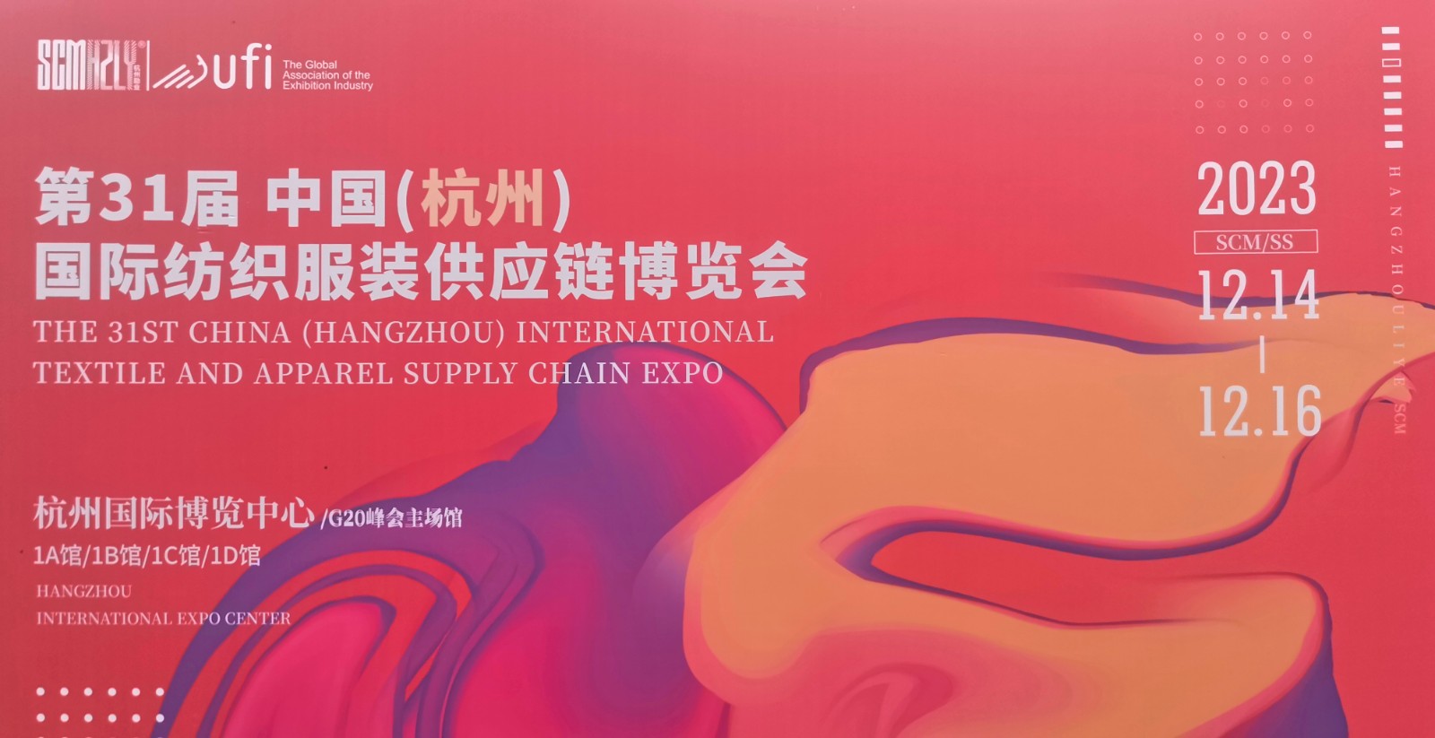 2023中国(绍兴)国际服装供应链博览会/第五届中国(绍兴)纺织新材料展览会于2023年07月26日-28日在绍兴国际会展中心隆重开幕!COTV全球直播、中网市场、大号会展现场发布! 2023中国(绍兴)国际服装供应链博览会/第五届中国(绍兴)纺织新材料展览会于2023年07月26日-28日在绍兴国际会展中心隆重开幕!COTV全球直播、中网市场、大号会展现场发布!