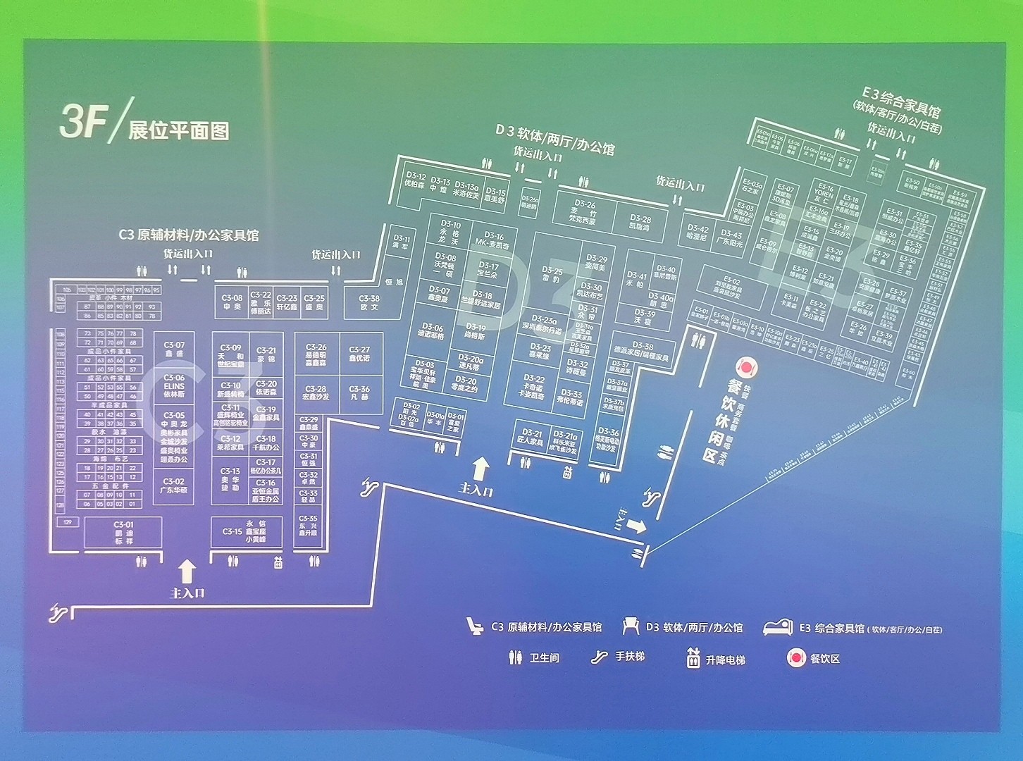 2023第15届苏州家具展览会于2023年07月28日-31日在苏州国际博览中心隆重开幕！来自各地的家具企业前来参展，场面火爆！COTV全球直播、中网市场、中网TV、大号会展现场发布！