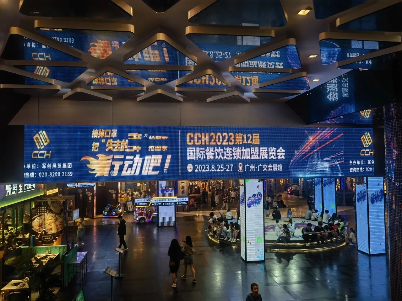 开幕倒计时27天|相继绽放，CCH餐饮连锁展持续曝光，热度飞涨