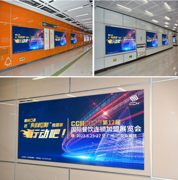 开幕倒计时27天|相继绽放，CCH餐饮连锁展持续曝光，热度飞涨