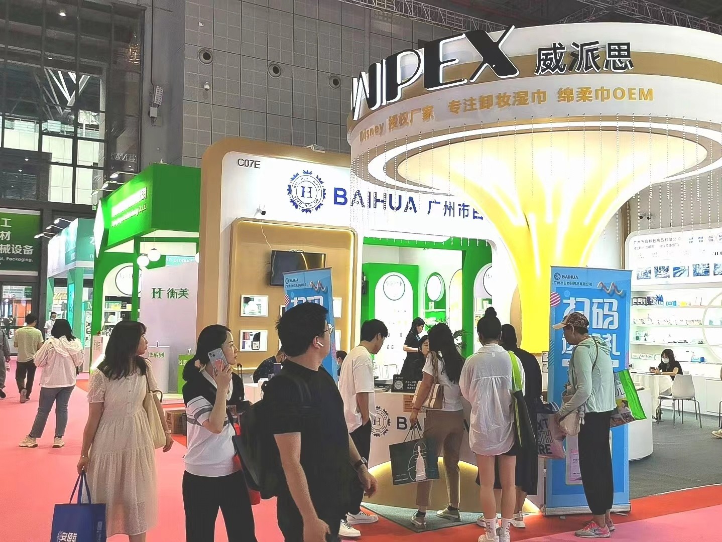 第60届中国高等教育博览会（2023年）在青岛举行