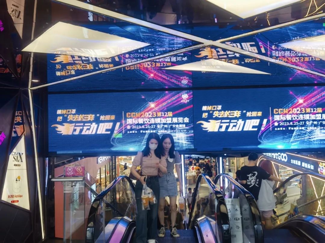 开幕倒计时27天|相继绽放，CCH餐饮连锁展持续曝光，热度飞涨