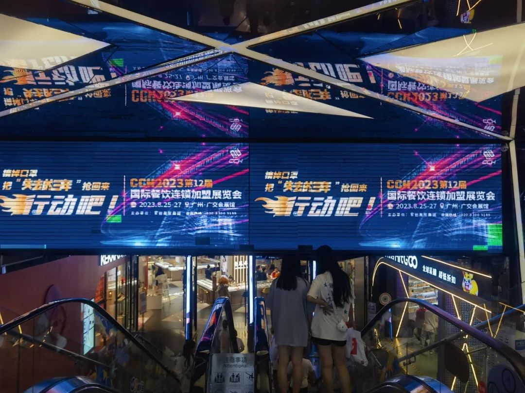 开幕倒计时27天|相继绽放，CCH餐饮连锁展持续曝光，热度飞涨