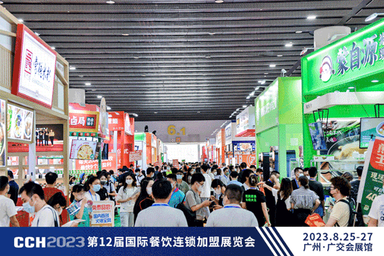 开幕倒计时27天|相继绽放，CCH餐饮连锁展持续曝光，热度飞涨