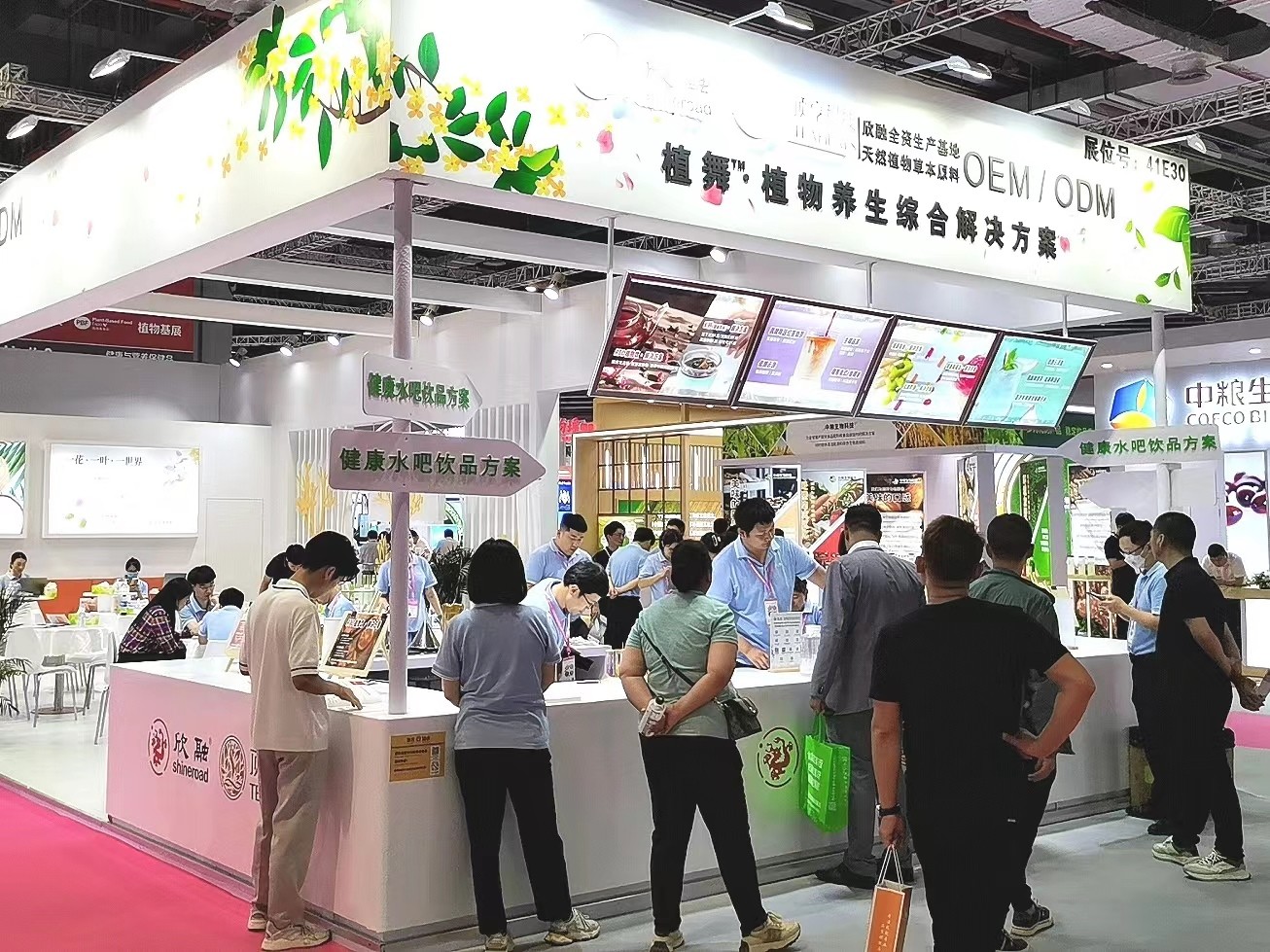 关于2023郑州化工技术装备与新材料展的延期通知