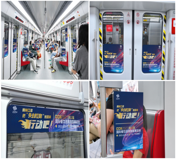 开幕倒计时27天|相继绽放，CCH餐饮连锁展持续曝光，热度飞涨