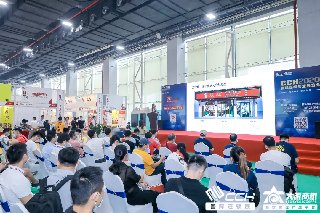 开幕倒计时27天|相继绽放，CCH餐饮连锁展持续曝光，热度飞涨