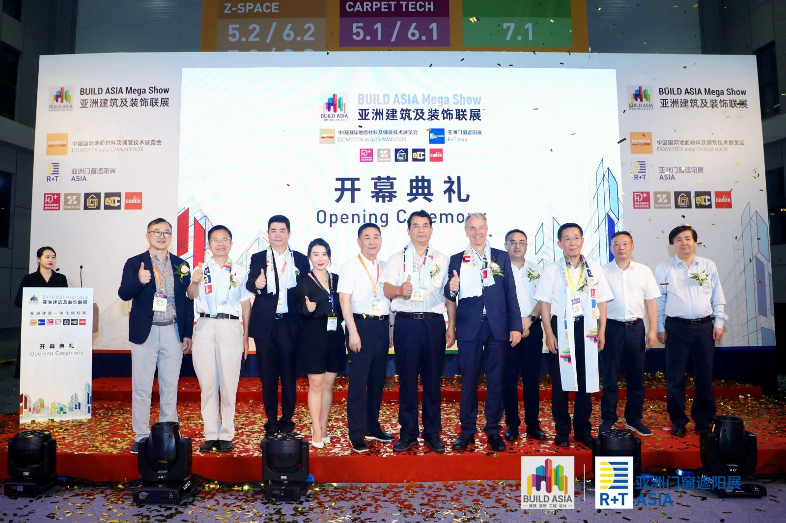 首日盛况 | 2023R+T Asia 上海·虹桥盛大开幕! 首日盛况 | 2023R+T Asia 上海·虹桥盛大开幕!