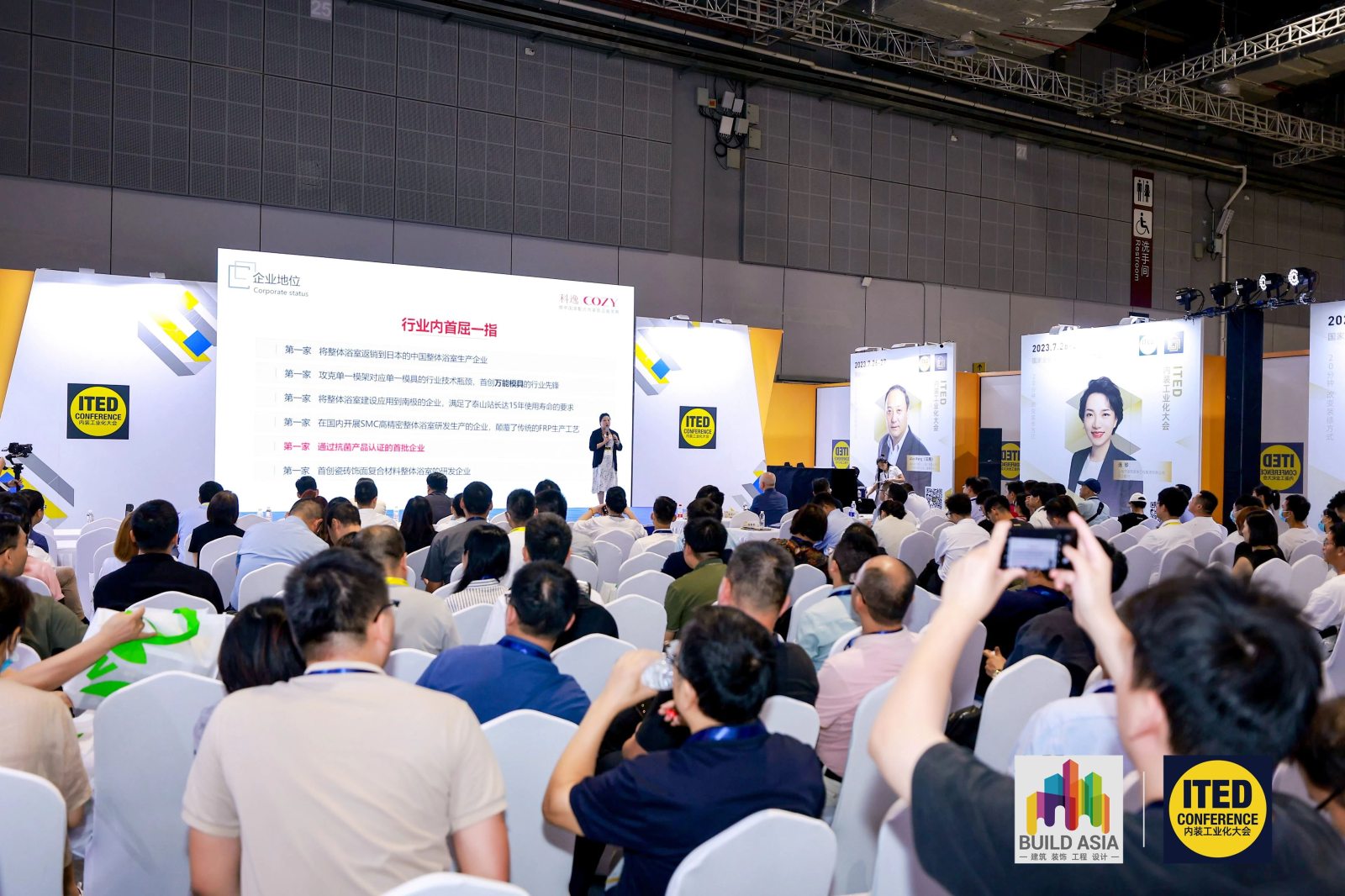 首日盛况 | 2023R+T Asia 上海·虹桥盛大开幕! 首日盛况 | 2023R+T Asia 上海·虹桥盛大开幕!