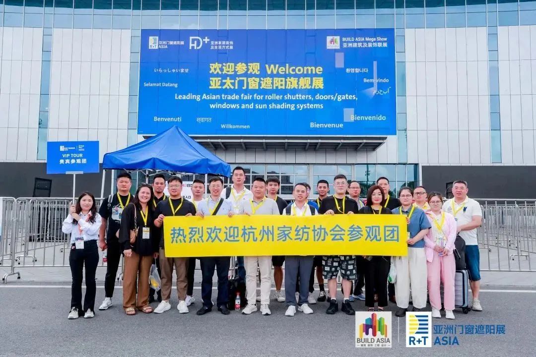 首日盛况 | 2023R+T Asia 上海·虹桥盛大开幕! 首日盛况 | 2023R+T Asia 上海·虹桥盛大开幕!