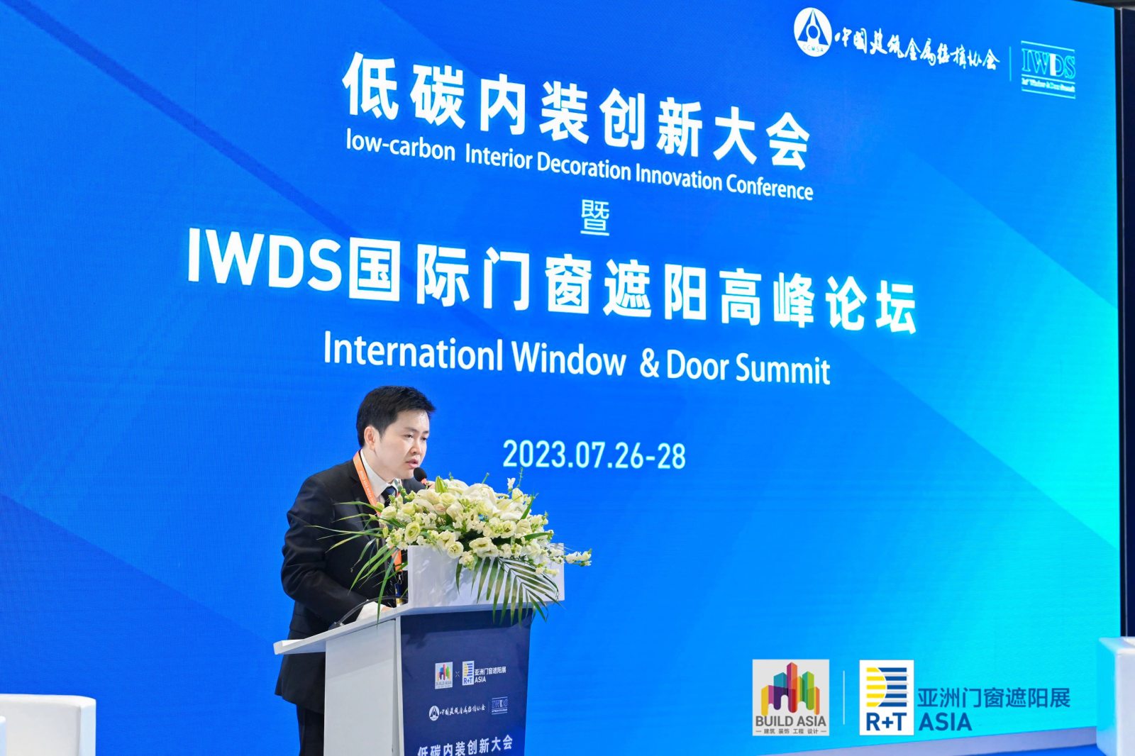 首日盛况 | 2023R+T Asia 上海·虹桥盛大开幕! 首日盛况 | 2023R+T Asia 上海·虹桥盛大开幕!