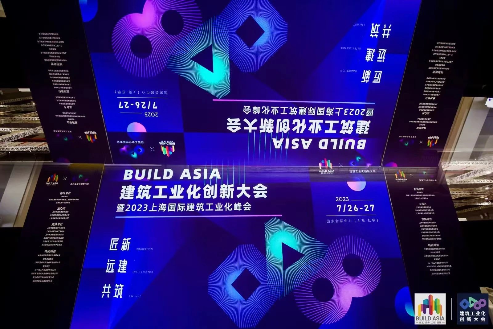 首日盛况 | 2023R+T Asia 上海·虹桥盛大开幕! 首日盛况 | 2023R+T Asia 上海·虹桥盛大开幕!