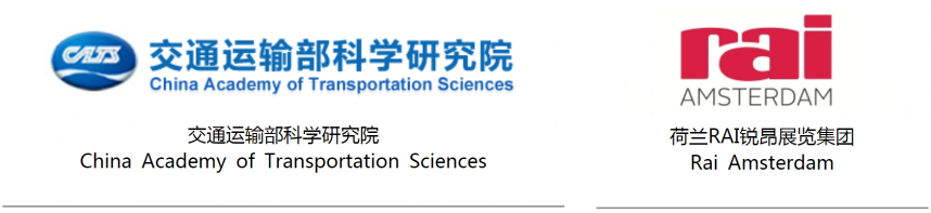 北京国际交通展（Intertraffic china 2024 北京国际交通工程 、智能交通技术与设施展览会）
