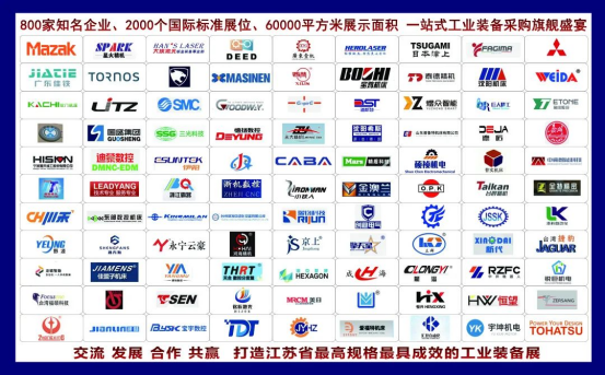 常州机床展|2024第12届常州国际工业装备博览会欢迎您