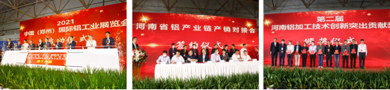 2023第二届中原(郑州)铝工业展览会，不容错过的年度盛会