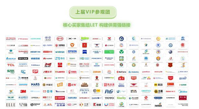 2024中国（广州）｜LET智慧物流展-大号会展 www.dahaoexpo.com