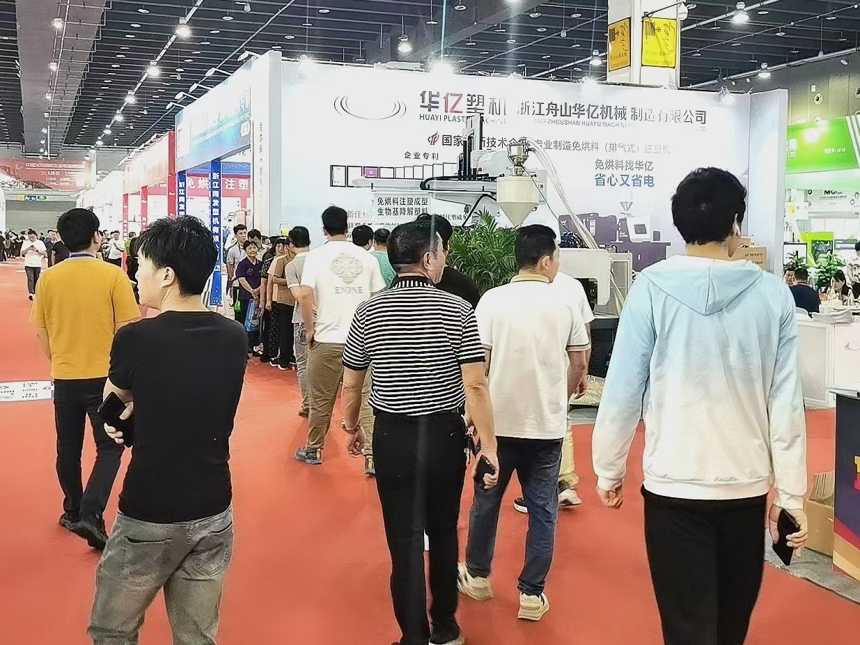 [重磅] 2023第十届上海国际耐火材料展览会，展位预定火热