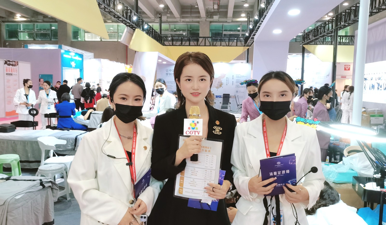 2023第五届上海国际个人护理用品博览会于2023年08月04日-06日在上海新国际博览中心盛大开幕！COTV全球直播、中网市场、中网TV、大号会展现场发布！