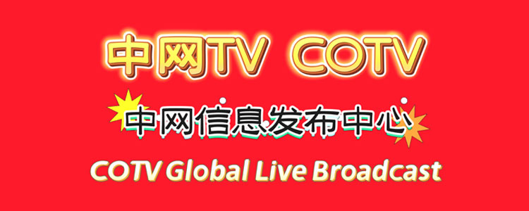 2023第11届上海国际生物发酵产品及技术装备展览会于2023年08月04日-06日在上海新国际博览中心盛大开幕,场面火爆!COTV全球直播、中网市场、中网TV、大号会展现场发布! 2023第11届上海国际生物发酵产品及技术装备展览会于2023年08月04日-06日在上海新国际博览中心盛大开幕,场面火爆!COTV全球直播、中网市场、中网TV、大号会展现场发布!