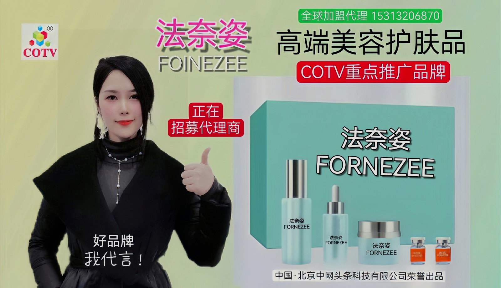 大号发布-2023第九届上海国际新能源汽车技术与供应链展／第十五届上海国际汽车内饰与外饰展于2023年08月04日-06日在上海新国际博览中心盛大开幕！中网市场、中网TV、大号会展现场发布！