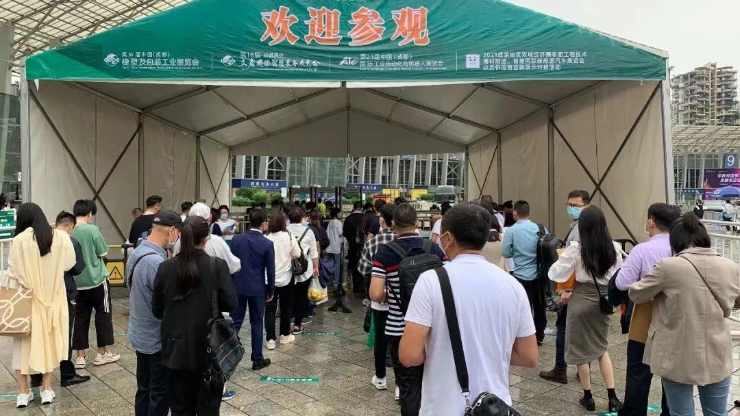 咨询2023西部橡塑工业展