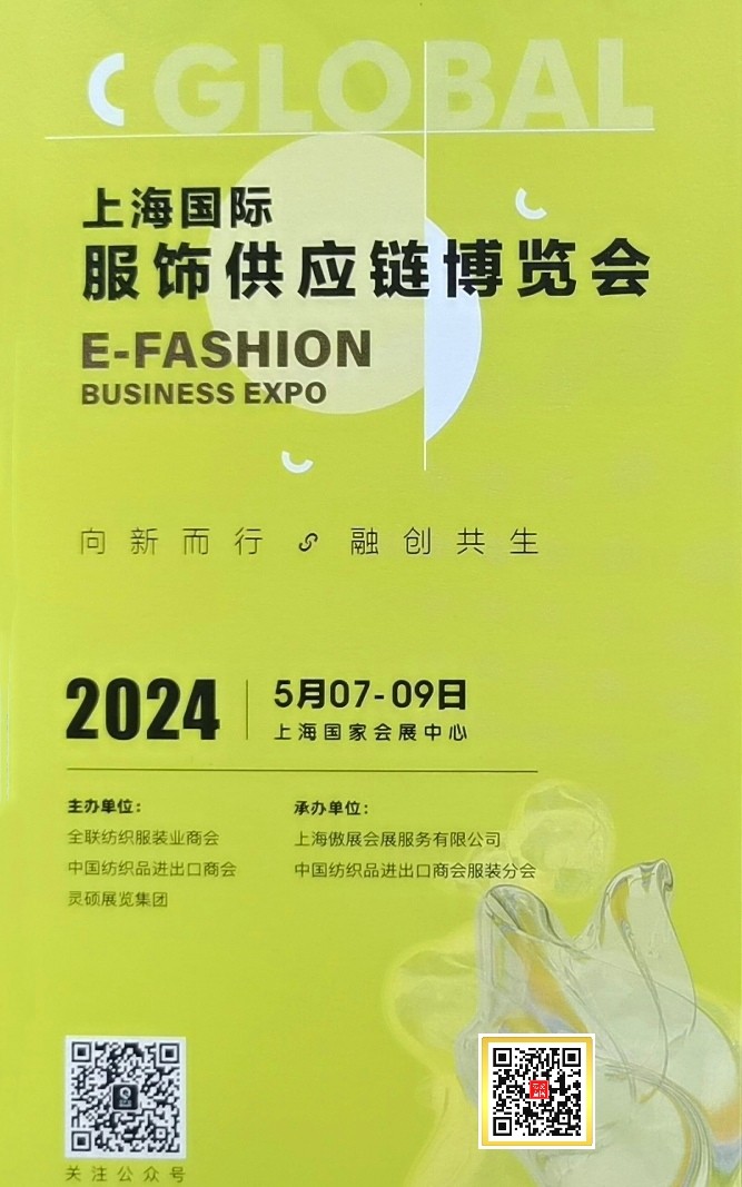 大号发布:2023广州国际纺织及服装供应链工业博览会/于2023年08月13日-15日在广州保利世贸博览馆隆重开幕!COTV全球直播、中网市场、中国纺织交易网、中网TV、大号会展现场发布! 大号发布:2023广州国际纺织及服装供应链工业博览会/于2023年08月13日-15日在广州保利世贸博览馆隆重开幕!COTV全球直播、中网市场、中国纺织交易网、中网TV、大号会展现场发布!