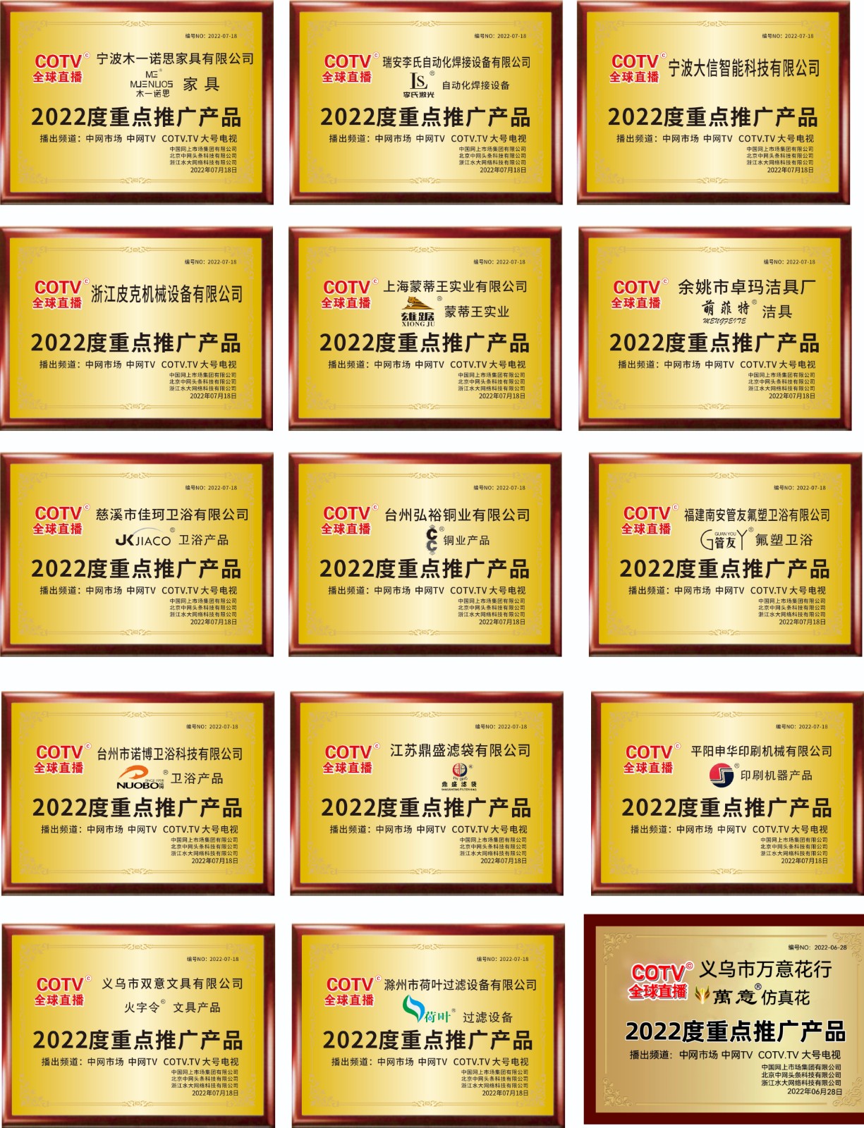 大号发布:2023广州国际纺织及服装供应链工业博览会/于2023年08月13日-15日在广州保利世贸博览馆隆重开幕!COTV全球直播、中网市场、中国纺织交易网、中网TV、大号会展现场发布! 大号发布:2023广州国际纺织及服装供应链工业博览会/于2023年08月13日-15日在广州保利世贸博览馆隆重开幕!COTV全球直播、中网市场、中国纺织交易网、中网TV、大号会展现场发布!