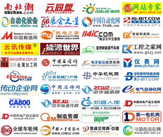 2023第八届常州电机技术与新能源汽车供应链展圆满落幕，下届再会！