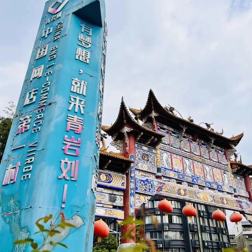 走出去|2023义乌直播电商博览会组委会赴ICIE直播展现场宣传招展